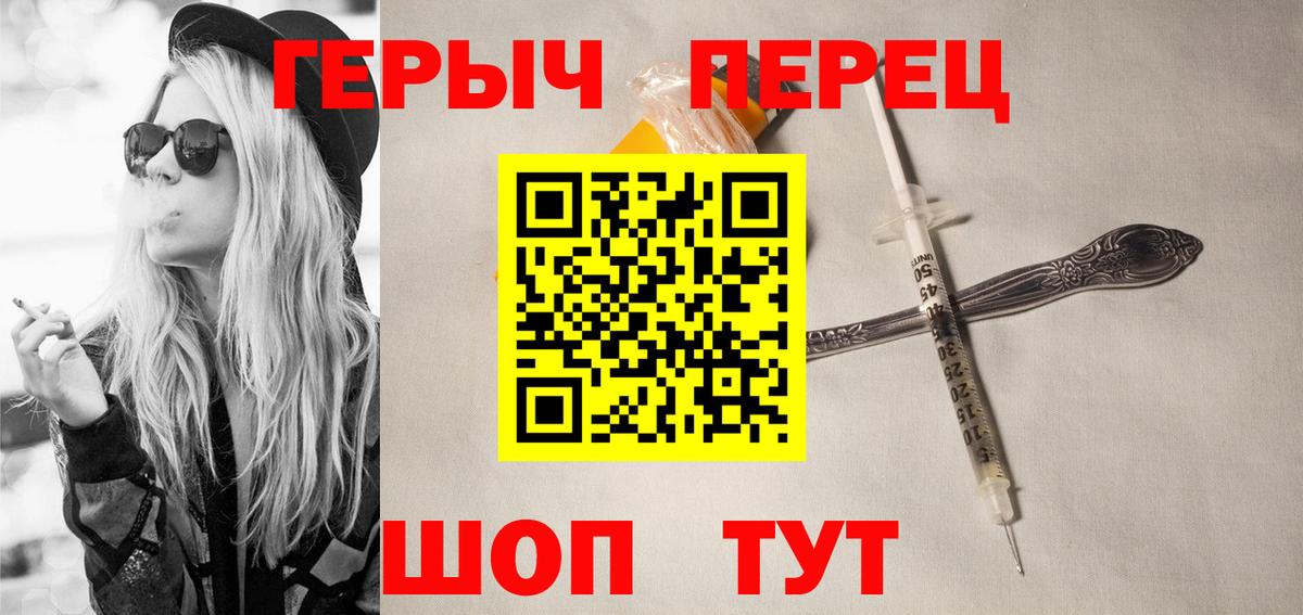 NBOMe Железноводск