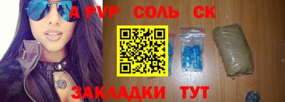 прущая мука Балаково