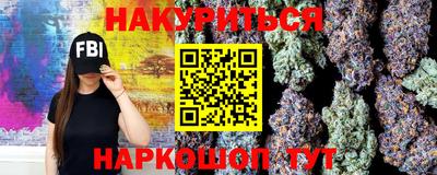 прущая мука Балаково