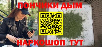 прущая мука Балаково