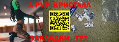 прущая мука Балаково