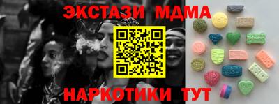 молекула духа Железногорск