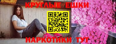 каннабис Железноводск