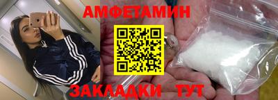 прущая мука Балаково