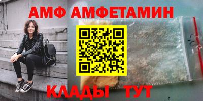 прущая мука Балаково