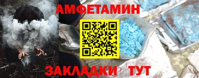прущая мука Балаково