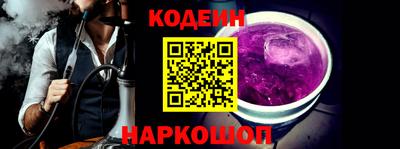 2c-b Балахна