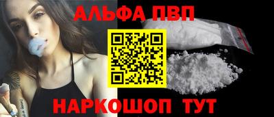 прущая мука Балаково