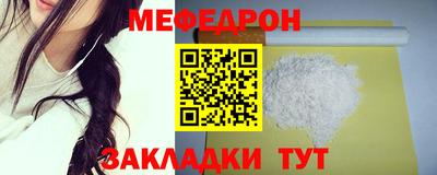 прущая мука Балаково