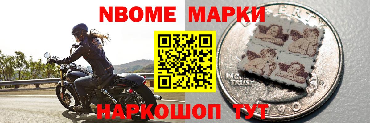 ЛСД экстази кислота  Вход с VPN  Железноводск 