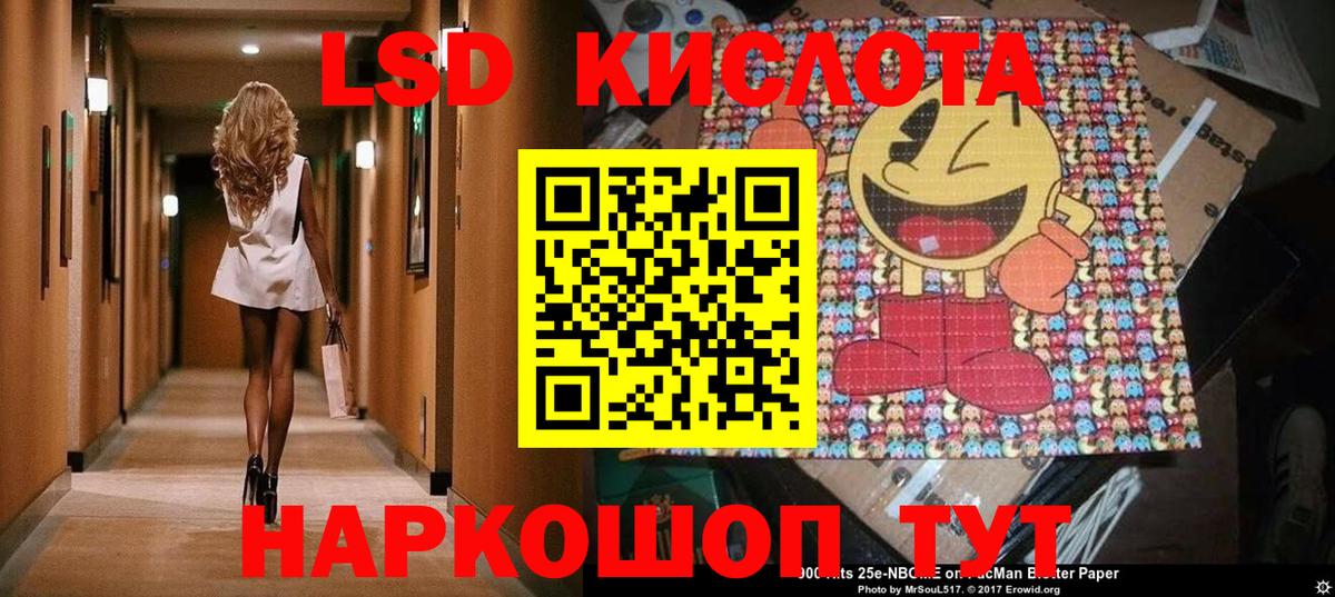 Марки N-bome 1,5мг  Вход с VPN  Марки 25I-NBOMe  Железноводск 