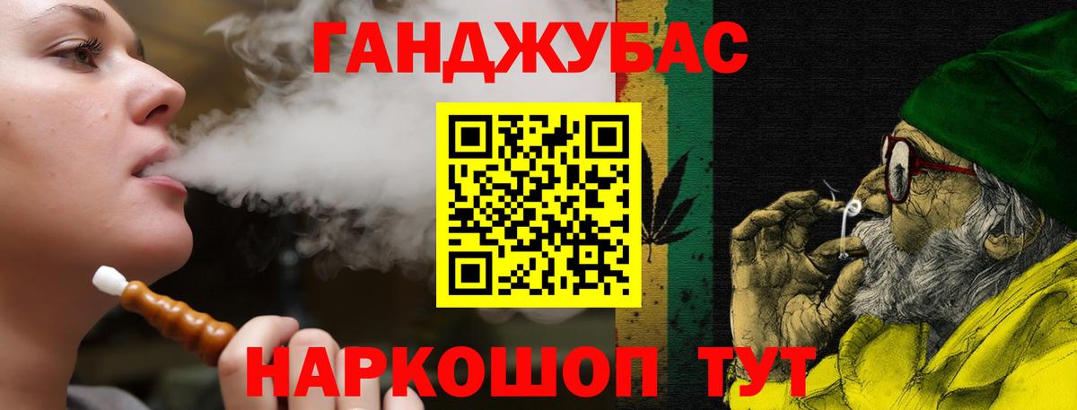 Бошки марихуана гибрид  Конопля SATIVA & INDICA  Вход с VPN  Железноводск  Бошки марихуана план 