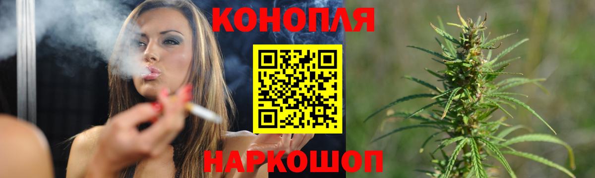 МЕФ   COCAIN  Железноводск  ГАШ  Вход с VPN  ГАШ  Канабис 
